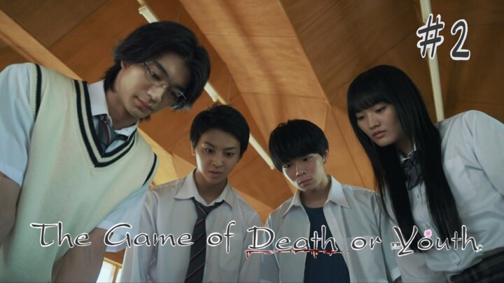 (ซับไทย) เกมเยาวชนคนมรณะ ตอนที่ 2