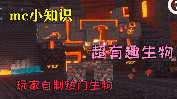 Makhluk populer di Minecraft: apa yang tidak bisa dilakukan Mojang, para pemain akan mewujudkannya s
