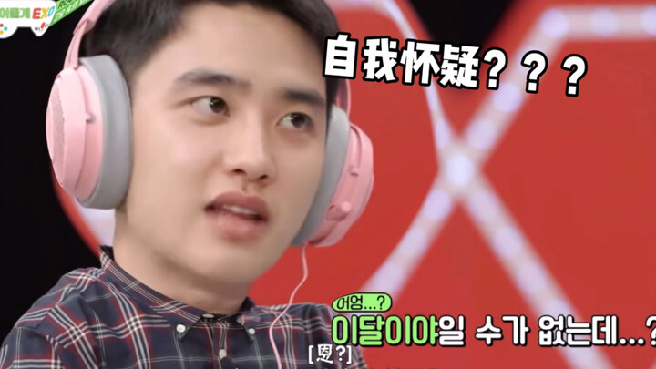 【Do Kyung-soo】Non-Broadcast Highlight Moments