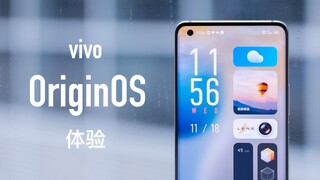 [أوزاوا] تجربة نظام التشغيل Vivo OriginOS: الجماليات تتجلى أخيرًا، والإشعارات الذرية مثيرة للاهتمام 
