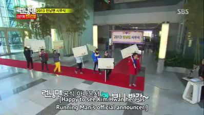running man ep 44