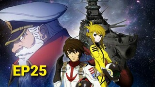 Uchuu Senkan Yamato2199- Chiến Hạm không gian Yamato2199-宇宙戦艦ヤマト2199-Ep25- Tập25-Vietsub