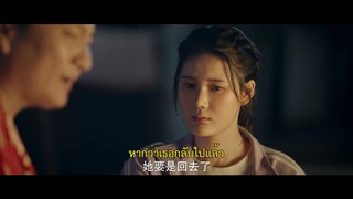 Captain Han (2023) ขอคืนได้ไหม หัวใจที่หายไป EP 18 [ซับไทย]