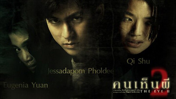 The Eye 2 (2004) คนเห็นผี ภาค 2