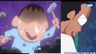 蜡笔小新新番2025 1月26 我看到了 园长和阿呆不为人知的另一面！