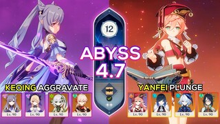 Yanfei Plunge & Keqing Aggravate | Spiral Abyss 4.7 | Genshin Impact