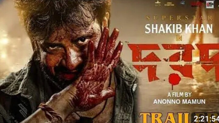 Dard Movie (দরদ মুভি)  2024 Flim.. Shakib khan.... NEW MOVIE POWERED BY RAJJO EVAN........ 💯💯🇧🇩