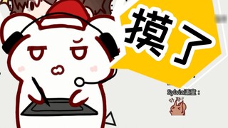 [Rat Candy] Squirrel: วันจันทร์จะออกอากาศเรื่องอะไร? หนูแฮมสเตอร์: สัมผัสแล้ว!