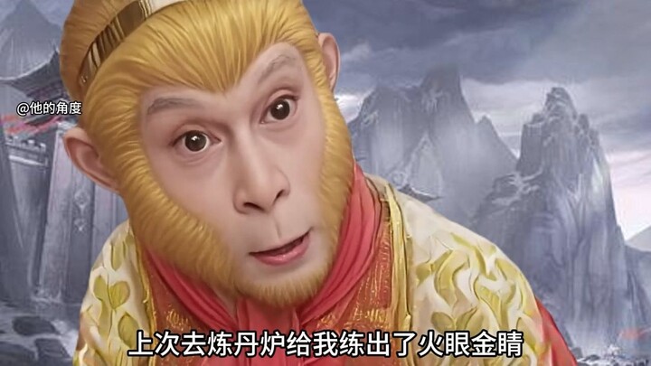 Apa yang akan terjadi jika Sun Wukong yang menjaga Gerbang Chentang?