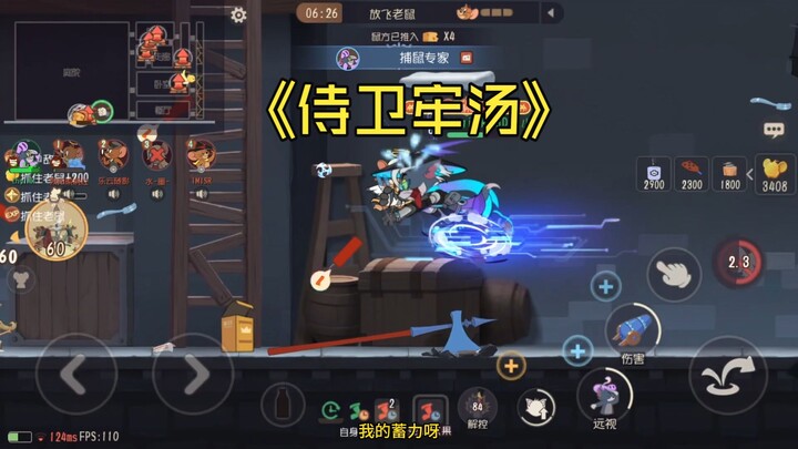 【Tom and Jerry】As soon as the cat hits Diamond, it’s all four-player squads—battle is super tough