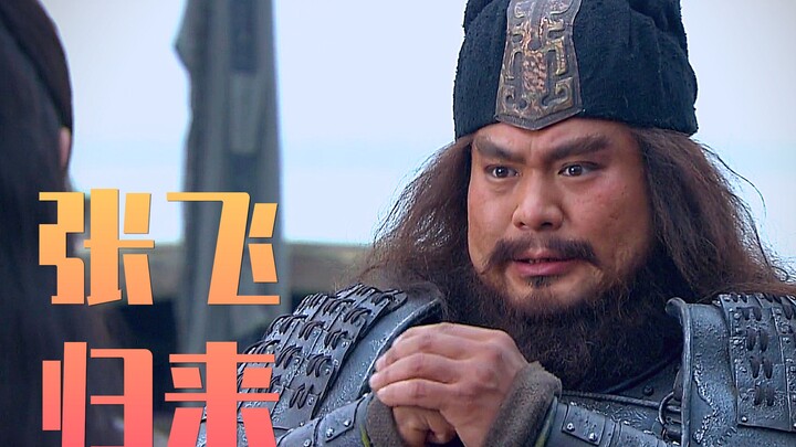 "The New Three Kingdoms" Lu Su forcibly mourned, Zhuge defied heaven and asked for help, and the Kin