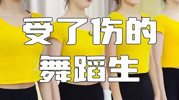 A Dancer Who’s Been Hurt