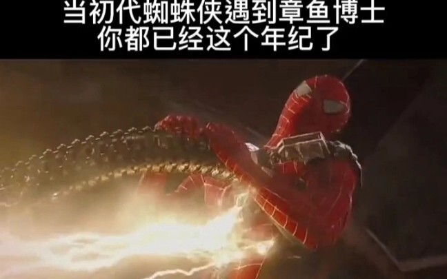 คุณอายุขนาดนี้แล้ว ตอนนี้สบายดีไหม?