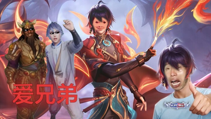 สกิน KPL ของอี้ซิงเอฟเฟกต์ไม่ค่อยดีเหรอ?