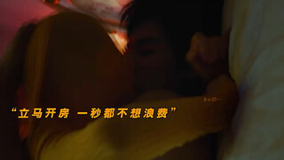 五一假期不能错过的一部电影，小别离的他们结婚啦！