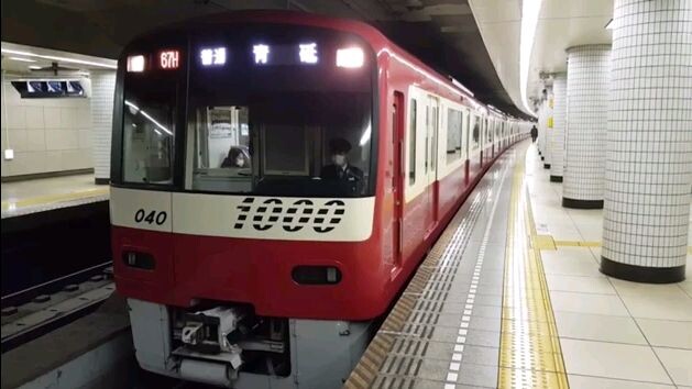 N1000 series train created music