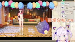 [Yongyuanjiang] กดไปที่ชิ้นของ Sister La โดยไม่ได้ตั้งใจระหว่างการถ่ายทอดสด...
