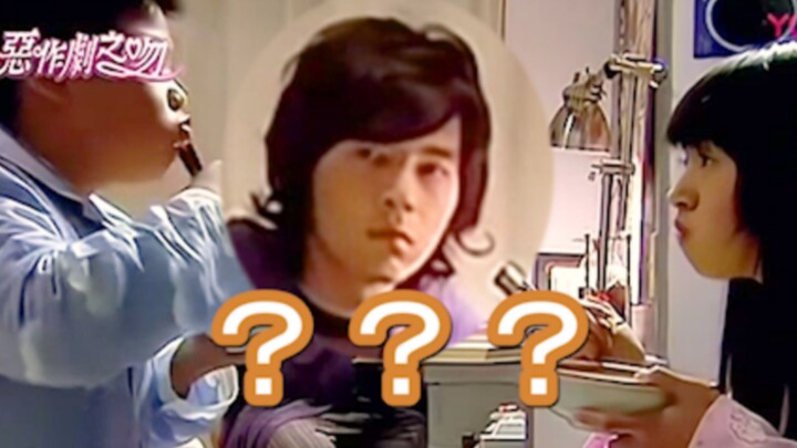 【恶作剧之吻】这段笑死我了 林黛玉：看来还是知名度不够啊