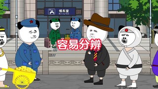 真有这么明显吗？