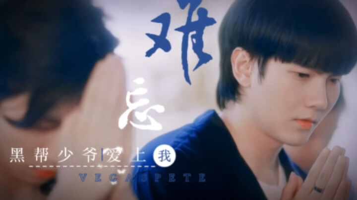 你懂什么是副CP综合症