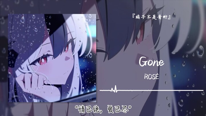 “Cinta telah pupus, kasih telah habis” || “Gone”