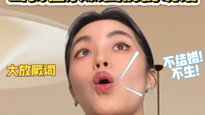 千万别在亲戚面前乱说话…