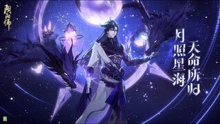 Shadow Of Heaven S1 Eps 1-26 Full Sub Indo 1080p