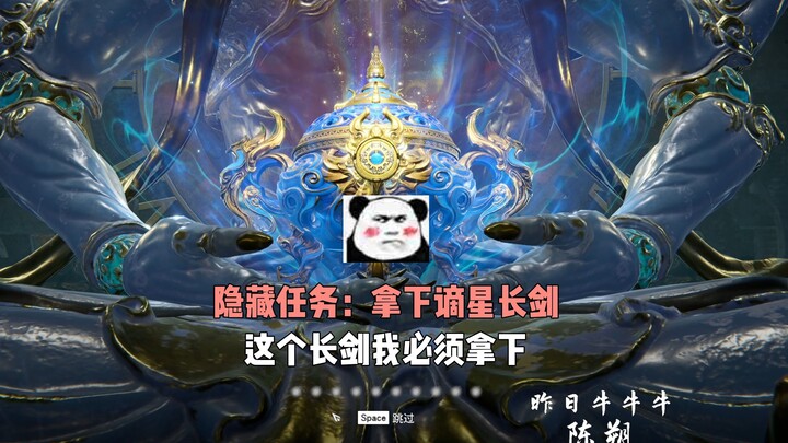 天纵宝炉！！我被你掏空啦！！！！！