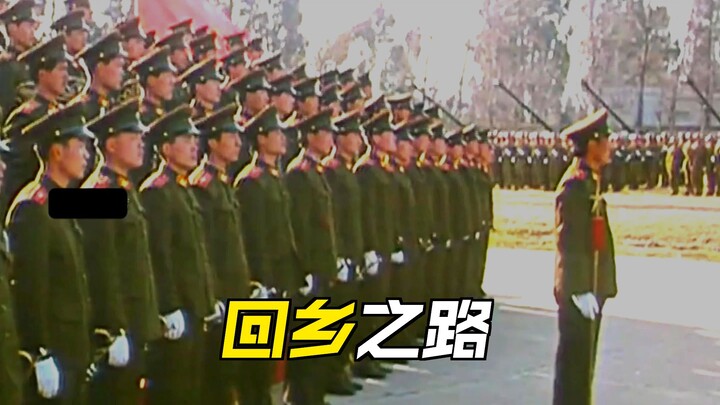 บุคคลผู้ยิ่งใหญ่แห่งยุคท่านประธานเหมา