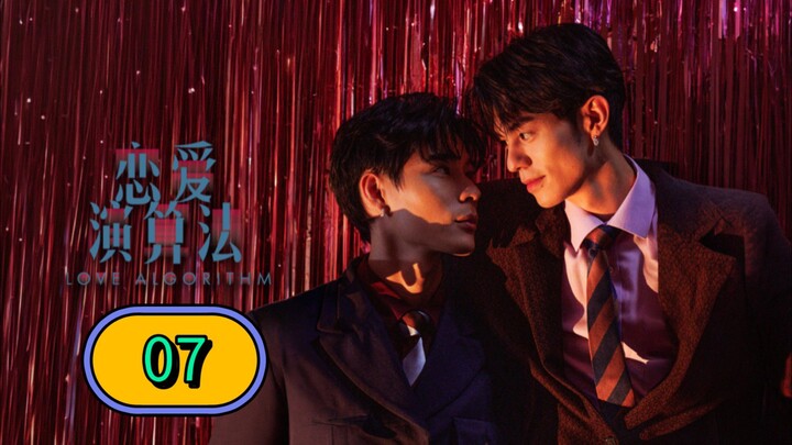 Love Algorithm | Episode 7 ~ Eng sub
