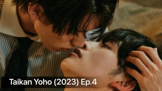 Taikan Yoho (2023) Ep.4 Eng Sub.