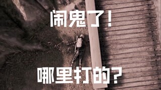 ผีสิง! เกิดขึ้นที่ไหน?