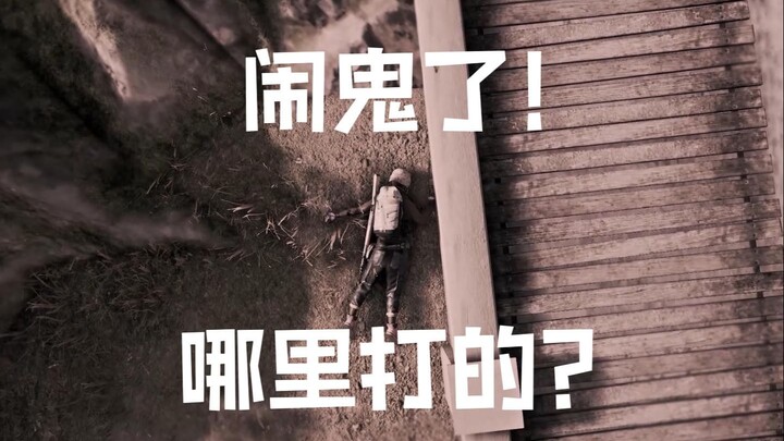 It's haunted! Where did it happen?