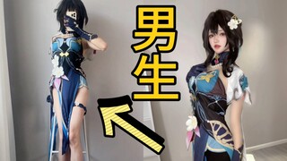 当男生有最强的先天圣体…