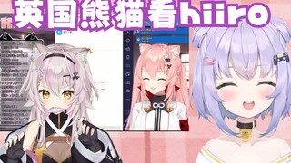 【Shizukou】【熟肉】英国熊猫看Hiiro