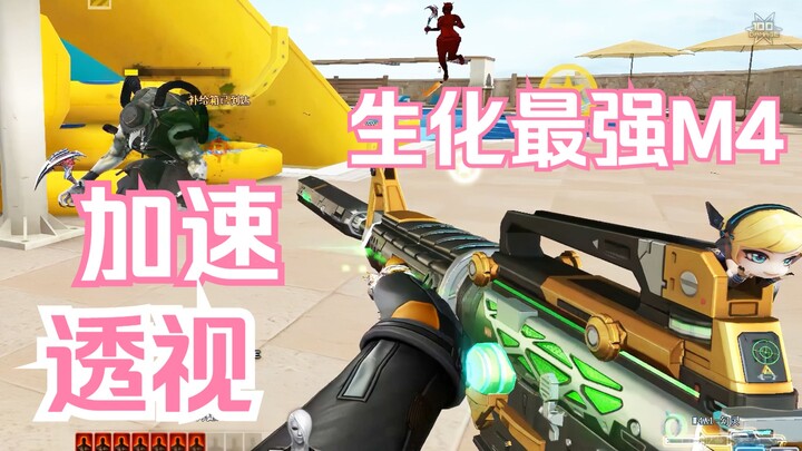 In CF, the M4 is currently the strongest bio-chemical weapon for 16 players, with unique wall‑hackin