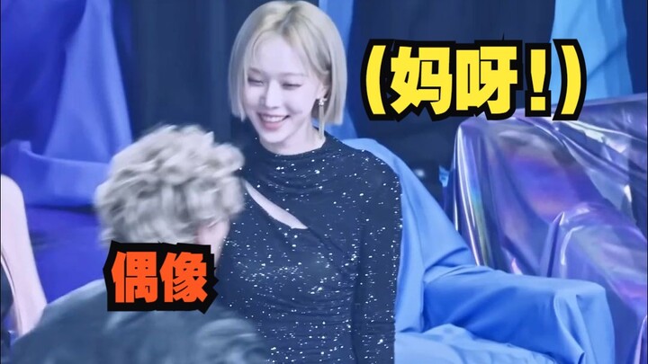 When “winter” sees her idol slowly walking toward her…