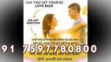 Hoshiarpur { _91 7597780800_ } love problem solution baba ji Nepal