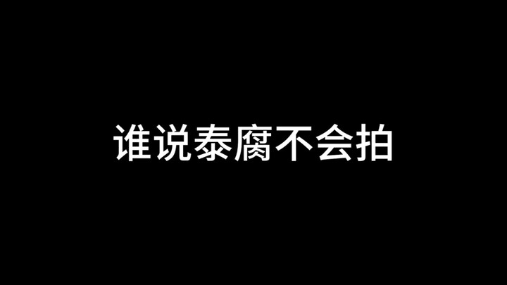 Ai bảo đam mỹ Thái Lan không làm được? ‖ Nhất kiến vạn niên / Cảm giác định mệnh tột cùng / BE đỉnh 