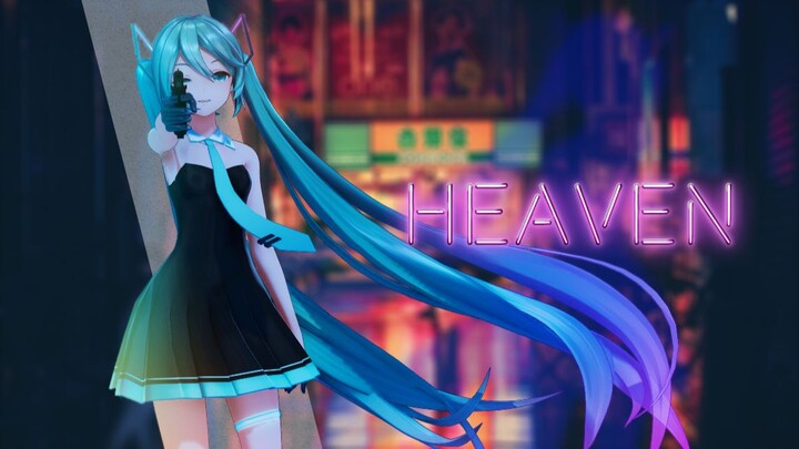 【YYB式初音Miku】在你以为我要鸽的时候我没鸽，亦是一种鸽