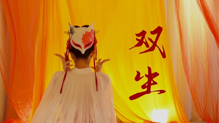 Yunqi Dance's original classical dance piece "Twins" features the Nine-Tailed Fox appearing in the w