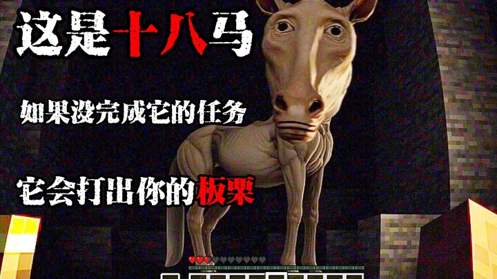 [Horror 18-Maru Compilation] 10-Minute Speedrun of 18-Maru