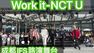 【مسرح العرض الترويجي في IFS تشينغدو】Work it - NCT U (كيبوب في الأماكن العامة، مسرح العرض الترويجي في