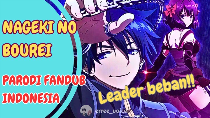 [FANDUB INDO] LEADER GUILD BEBAN | NAGEKI NO BOUREI