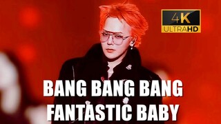 【تصوير وجبة 4K】 تصوير مباشر لغوون جي يونغ «BANG BANG BANG + FANTASTIC BABY» على مسرح MAMA 2024