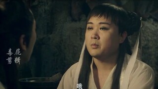 万万没想到之古墓技校2