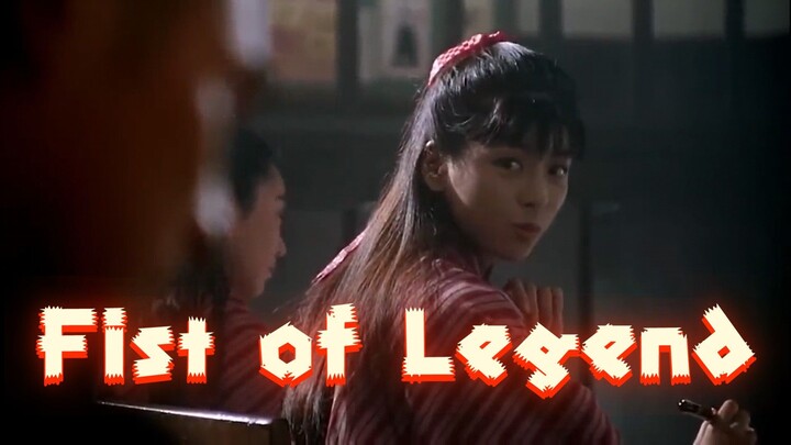 Fist of Legend Full Movie