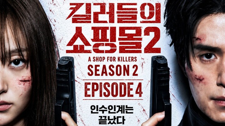 ( Episode 4 ) A SHOP FOR KILLERS SEASON 2 Subtitle Indonesia - Ancaman Baru !? Concept Remake!