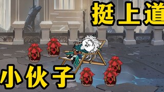《无敌寂寞》万符城斗法会开启，天骄皆现