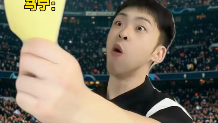 Ma Ning: I have no soft spot, because there’s no one behind me!
